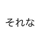 活字力（個別スタンプ：10）