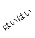 活字力（個別スタンプ：11）