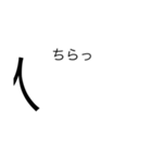 活字力（個別スタンプ：12）
