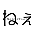 活字力（個別スタンプ：13）