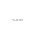 活字力（個別スタンプ：15）