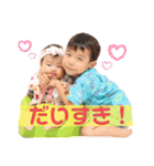 よしゆき＆あやねダヨ（個別スタンプ：1）