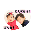 よしゆき＆あやねダヨ（個別スタンプ：3）