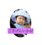 よしゆき＆あやねダヨ（個別スタンプ：4）