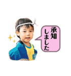 よしゆき＆あやねダヨ（個別スタンプ：12）