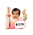 よしゆき＆あやねダヨ（個別スタンプ：23）