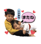よしゆき＆あやねダヨ（個別スタンプ：24）