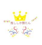 ヲタクやねぇ（個別スタンプ：1）