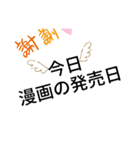 ヲタクやねぇ（個別スタンプ：6）