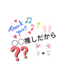 ヲタクやねぇ（個別スタンプ：14）