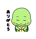 tomoカメ（個別スタンプ：8）