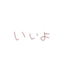 手書きすぎる（個別スタンプ：1）