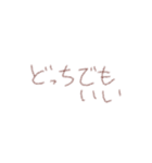 手書きすぎる（個別スタンプ：2）