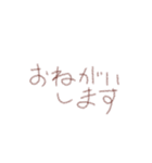 手書きすぎる（個別スタンプ：4）