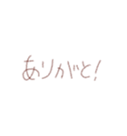 手書きすぎる（個別スタンプ：5）