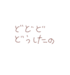 手書きすぎる（個別スタンプ：6）