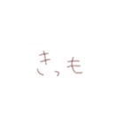 手書きすぎる（個別スタンプ：8）