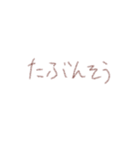 手書きすぎる（個別スタンプ：9）