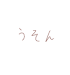 手書きすぎる（個別スタンプ：13）