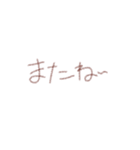 手書きすぎる（個別スタンプ：14）