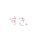 手書きすぎる（個別スタンプ：16）