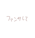 手書きすぎる（個別スタンプ：17）