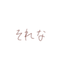 手書きすぎる（個別スタンプ：19）