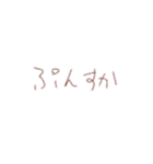 手書きすぎる（個別スタンプ：21）