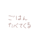 手書きすぎる（個別スタンプ：22）