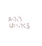 手書きすぎる（個別スタンプ：23）