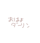 手書きすぎる（個別スタンプ：24）