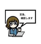 目が口ほど物いうOL【敬語・会社・新人】（個別スタンプ：2）