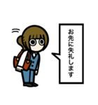 目が口ほど物いうOL【敬語・会社・新人】（個別スタンプ：4）