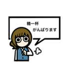 目が口ほど物いうOL【敬語・会社・新人】（個別スタンプ：6）