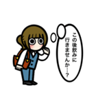 目が口ほど物いうOL【敬語・会社・新人】（個別スタンプ：8）
