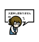 目が口ほど物いうOL【敬語・会社・新人】（個別スタンプ：11）