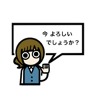 目が口ほど物いうOL【敬語・会社・新人】（個別スタンプ：17）