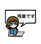 目が口ほど物いうOL【敬語・会社・新人】（個別スタンプ：18）