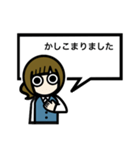 目が口ほど物いうOL【敬語・会社・新人】（個別スタンプ：21）