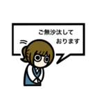目が口ほど物いうOL【敬語・会社・新人】（個別スタンプ：23）