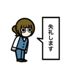 目が口ほど物いうOL【敬語・会社・新人】（個別スタンプ：24）