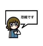 目が口ほど物いうOL【敬語・会社・新人】（個別スタンプ：25）