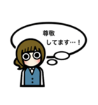目が口ほど物いうOL【敬語・会社・新人】（個別スタンプ：26）