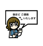 目が口ほど物いうOL【敬語・会社・新人】（個別スタンプ：30）