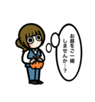 目が口ほど物いうOL【敬語・会社・新人】（個別スタンプ：32）