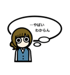 目が口ほど物いうOL【敬語・会社・新人】（個別スタンプ：34）
