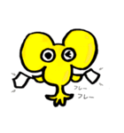ぷるんぷるん水泡眼ちゃん（個別スタンプ：14）