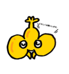 ぷるんぷるん水泡眼ちゃん（個別スタンプ：16）