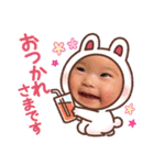 やーさんスタンプ♡♡♡（個別スタンプ：4）