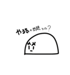 もてぅん（個別スタンプ：6）